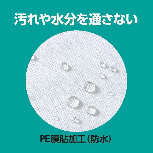 アーテック 使い捨てシーツ 白 大 10枚入