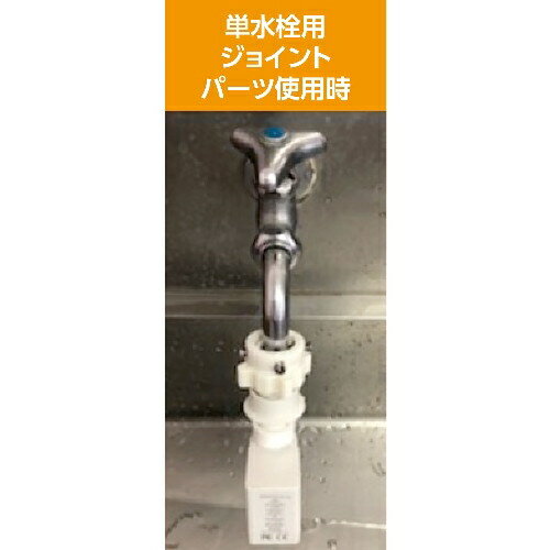 分注器 リビューレット 本体 10mL 【025110-101】