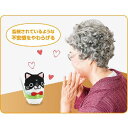 アーテック 見守りカメラ 猫タイプ(4)
