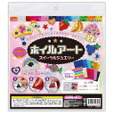 アーテック ホイルアート スイーツ&ジュエリー(4)