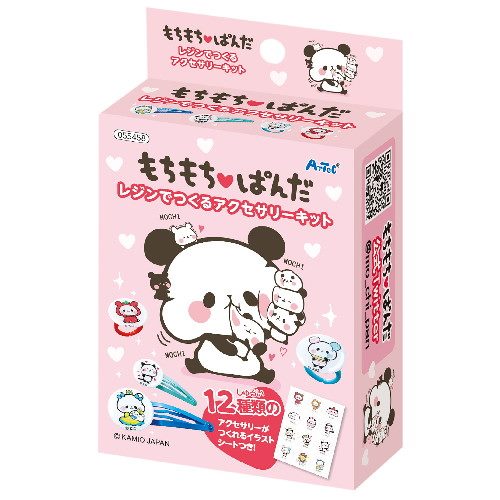 アーテック もちもちぱんだ レジンでつくるアクセサリーキット　【自由研究】