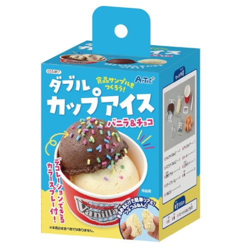 いろいろなアイスの作り方説明付き！丸めるだけで簡単リアル！つぶつぶねんどのバニラッティを使ってダブルカップアイスを作ろう！デコレーションできるカラースプレー付。■完成品サイズ：約Φ76×H70mm