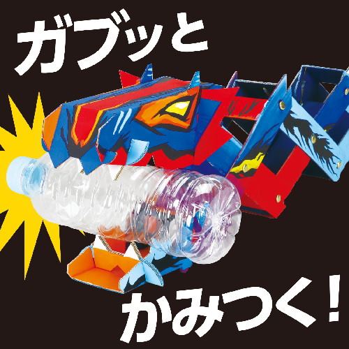 アーテック マジックハンド工作キット かみつきドラゴン　【自由研究】