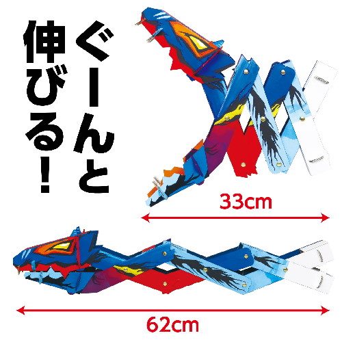 アーテック マジックハンド工作キット かみつきドラゴン　【自由研究】