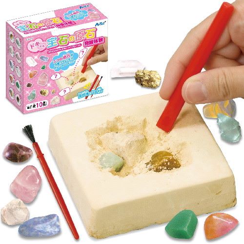 原石全10種類　何がでるかはおたのしみ 発掘棒とはけ付■本体：90×90×28mm