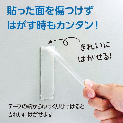 アーテック AT貼ってはがせる魔法の両面テープ1.5cm×3m
