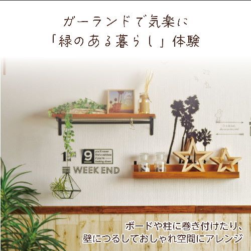 アーテック フェイクグリーン ガーランド バラ 赤