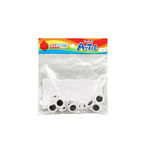アーテック Artecブロック 丸単品 10P 白/黒 アーテック Artecブロック 丸単品 10P 白/黒