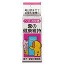 ペットの知恵 愛犬・愛猫の整調食 1g×10包入