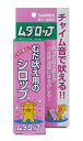 愛犬愛猫用 ムダロップ 30ml
