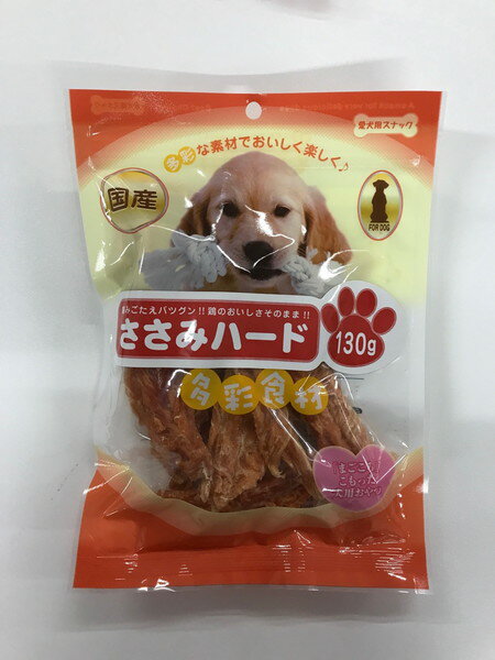 ささみハード 130g