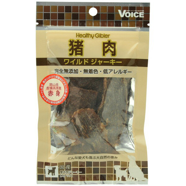 ヘルシージビエ 猪肉ワイルドジャーキー 赤身 20g