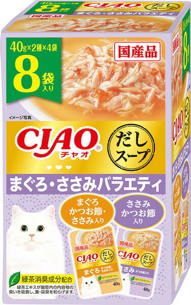 ・多頭飼いの家庭でも安心のファミリーパック。 ・人気のフレーバー2種類入っているので、猫ちゃんの気分に合わせて味を楽しむことが出来ます。 ・緑茶消臭成分配合で、腸管内の内容物の臭いを吸着し、糞尿臭を和らげます。 【原材料】 ＜まぐろ かつお節・ささみ入り＞ 鶏肉(ささみ)、まぐろ、かつお節、かつお節エキス、糖類(オリゴ糖等)、植物性油脂、ミネラル類(Na、P、Cl)、増粘安定剤(増粘多糖類、加工でん粉)、調味料(アミノ酸)、ビタミンE、カラメル色素、カロテノイド色素、緑茶エキス ＜ささみ かつお節入り＞ 鶏肉(ささみ)、かつお節、かつお節エキス、糖類(オリゴ糖等)、植物性油脂、ミネラル類(Na、P、Cl)、増粘安定剤(増粘多糖類、加工でん粉)、調味料(アミノ酸)、ビタミンE、カラメル色素、カロテノイド色素、緑茶エキス 【保証成分】 たんぱく質4.0％以上、脂質0.2％以上、粗繊維0.1％以下、灰分1.8％以下、水分93.5％以下 【エネルギー】 約15kcal/袋 【賞味期限】 24ヶ月 【原産国または製造地】 日本