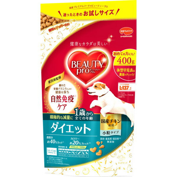 ・「健康なカラダは美しい」獣医師監修のビューティープロ。おいしく食べて健康を保ちながら、体調の良さと毛並みの美しさを実感。 ・関節・皮膚・被毛の維持にコラーゲン3000mg/kg配合。 ・ハウスの乳酸菌L-137(TM)を配合。(「L-137」はハウス食品グループ本社(株)の商標です。) 優れた栄養バランスにより健康を保ち「自然免疫ケア」。（自然免疫とは、犬に生まれつき備わっている自然から授かった免疫機能です。） ・たんぱく質量とおいしさを維持したまま、カロリーと脂肪分を調整。積極的な減量に。 カロリー約20％カット(ビューティープロドッグ成犬用比) 脂肪分約40％カット(ビューティープロドッグ成犬用比) ・食物繊維配合で、お腹に満腹感を与えるサクサク粒。 ・リコピン配合。トマト由来。優れた栄養バランスで免疫力を維持。 ・国産チキン使用。着色料・香料無添加。サクサク小粒。 ・はじめての方も試しやすい400g入り。ジッパー付きスタンドパック。 ・総合栄養食。 【原材料】 穀類(コーンフラワー、コーングルテンミール、ライスブラン、小麦粉、小麦ブラン)、肉類(チキンミール、牛肉粉、豚肉粉、チキンレバーパウダー)、おから粉末、油脂類(動物性油脂、共役リノール酸、植物性油脂(オメガ-6脂肪酸含む))、魚介類(フィッシュエキスパウダー、マリンコラーゲン、小魚粉末(DHA、EPA/オメガ-3脂肪酸源))、ビール酵母(β-グルカン源)、L-カルニチン、乳酸菌加熱菌体、糖類(オリゴ糖、エリスリトール)、カゼインホスホペプチド、果実類(クランベリーパウダー、ブルーベリーパウダー(アントシアニン源))、トマト(リコピン源)、セルロース(食物繊維)、ミネラル類(カルシウム、リン、カリウム、クロライド、鉄、銅、マンガン、グルコン酸亜鉛、硫酸亜鉛、ヨウ素、コバルト)、ビタミン類(A、B2、B6、B12、D、E、パントテン酸、コリン)、酸化防止剤(ミックストコフェロール、ローズマリー抽出物)、バチルスサブチルス(活性菌)、アミノ酸類(アルギニン、タウリン、メチオニン)、グルコサミン、コンドロイチン、ヒアルロン酸 【保証成分】 たんぱく質25.0％以上、脂質8.0％以上、粗繊維15.0％以下、灰分9.0％以下、水分10.0％以下、カルシウム1.0％以上、リン0.8％以上、リノール酸1.5％以上、ビタミンA：550IU/100g以上、ビタミンE：10.0IU/100g以上、ビタミンB1：0.2mg/100g以上、ビタミンB2：0.3mg/100g以上、ビタミンB6：0.4mg/100g以上、ビタミンB12：0.003mg/100g以上 【エネルギー】 300kcal/100g 【賞味期限】 18ヶ月 【原産国または製造地】 日本