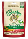 グリニーズ 猫用 チキン味&サーモン味 旨味ミックス 60g