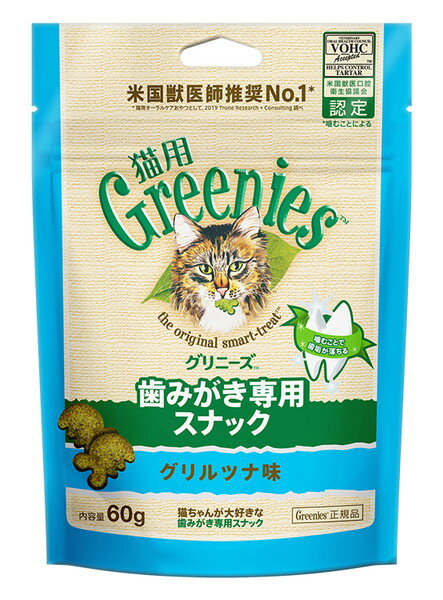 ・愛猫の輝く被毛と健やかな皮膚をサポート ・愛猫が喜ぶ抜群のおいしさ ・成猫用総合栄養食の基準をクリア。主食同等の栄養基準を満たしているので、栄養バランスを崩す心配なく、おやつとして与えることができます 【原材料】 チキンミール、小麦、米、コーングルテン、鶏脂*、オーツ麦繊維、タンパク加水分解物、亜麻仁、乾燥酵母、ツナエキス、ビタミン類(A、B1、B2、B6、B12、D3、E、コリン、ナイアシン、パントテン酸、ビオチン、葉酸)、ミネラル類(カリウム、カルシウム、クロライド、コバルト、セレン、ナトリウム、マンガン、ヨウ素、亜鉛、鉄、銅)、アミノ酸類(タウリン、メチオニン)、酸化防止剤(ミックストコフェロール、ローズマリー抽出物、クエン酸)、着色料(スイカ色素、ゲニパ色素、ウコン色素) *ミックストコフェロールで保存 【保証成分】 タンパク質27％以上、脂質12％以上、粗繊維10％以下、灰分9％以下、水分10％以下、その他含有成分：ビタミンA：8000IU/kg以上 【エネルギー】 345kcal/100g 【給与方法】 いつもの食事と併せて、生後12ヶ月以上の愛猫のご褒美やおやつとして与えてください。歯みがき効果を期待するためには1日3回、1回あたり6粒程度を目安に与えてください。毎日続けていただくとより効果的です。愛猫の体型に合わせて適宜主食の量を調整してください。新鮮な水をいつでも飲めるようにしてください。 【賞味期限】 18ヶ月 【保管方法】 直射日光、高温多湿の場所をさけて保存して下さい。開封後は、開封口を必ず閉じて、なるべく早く使い切ってください。また、虫が入らないようにしっかりと密封してください。 【原産国または製造地】 アメリカ 【諸注意】 ・愛猫の食べ方や習性によっては、のどに詰まらせることがありますので目の届くところで与えてください。 ・本品は自然素材を使用しておりますので、原材料の産地や収穫時期などにより粒の見た目に若干差がある場合がありますが、品質上問題ありません。