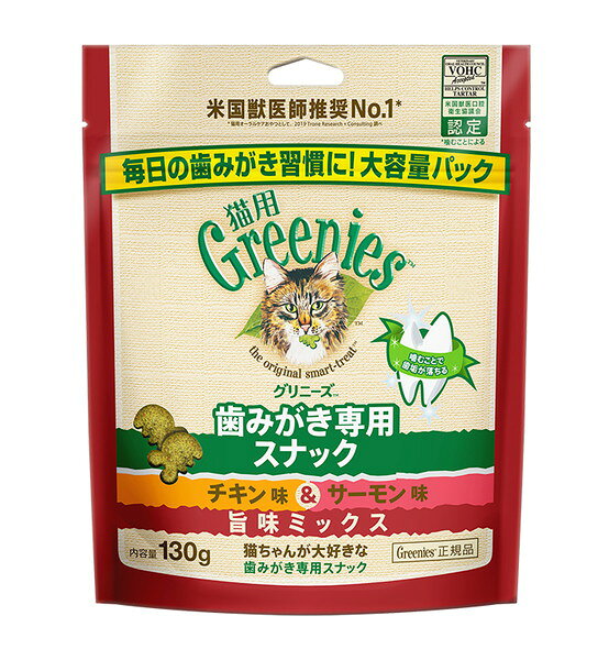 ・愛猫の輝く被毛と健やかな皮膚をサポート ・愛猫が喜ぶ抜群のおいしさ ・成猫用総合栄養食の基準をクリア。主食同等の栄養基準を満たしているので、栄養バランスを崩す心配なく、おやつとして与えることができます 【原材料】 チキンミール、小麦、米、コーングルテン、鶏脂*、オーツ麦繊維、タンパク加水分解物、サーモンミール、亜麻仁、乾燥酵母、ビタミン類(A、B1、B2、B6、B12、D3、E、コリン、ナイアシン、パントテン酸、ビオチン、葉酸)、ミネラル類(カリウム、カルシウム、クロライド、コバルト、セレン、ナトリウム、マンガン、ヨウ素、亜鉛、鉄、銅)、アミノ酸類(タウリン、メチオニン)、酸化防止剤(ミックストコフェロール、ローズマリー抽出物、クエン酸)、着色料(スイカ色素、ゲニパ色素、ウコン色素) *ミックストコフェロールで保存 【保証成分】 タンパク質27％以上、脂質12％以上、粗繊維10％以下、灰分9％以下、水分10％以下、その他含有成分：ビタミンA：8000IU/kg以上 【エネルギー】 355kcal/100g 【給与方法】 いつもの食事と併せて、生後12ヶ月以上の愛猫のご褒美やおやつとして与えてください。歯みがき効果を期待するためには1日3回、1回あたり6粒程度を目安に与えてください。毎日続けていただくとより効果的です。愛猫の体型に合わせて適宜主食の量を調整してください。新鮮な水をいつでも飲めるようにしてください。 【賞味期限】 18ヶ月 【保管方法】 直射日光、高温多湿の場所をさけて保存して下さい。開封後は、開封口を必ず閉じて、なるべく早く使い切ってください。また、虫が入らないようにしっかりと密封してください。 【原産国または製造地】 アメリカ 【諸注意】 ・愛猫の食べ方や習性によっては、のどに詰まらせることがありますので目の届くところで与えてください。 ・本品は自然素材を使用しておりますので、原材料の産地や収穫時期などにより粒の見た目に若干差がある場合がありますが、品質上問題ありません。
