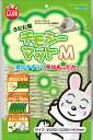 うたた寝チモシーマット M(4)