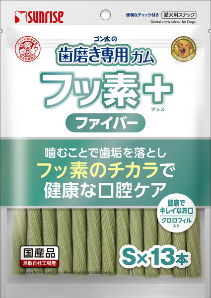 ゴン太の歯磨き専用ガム フッ素プラス ファイバー Sサイズ クロロフィル入り 13本