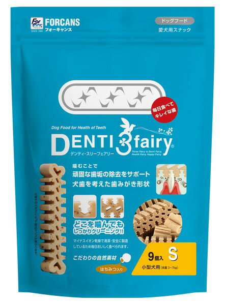 デンティ・スリーフェアリー S(9個入)