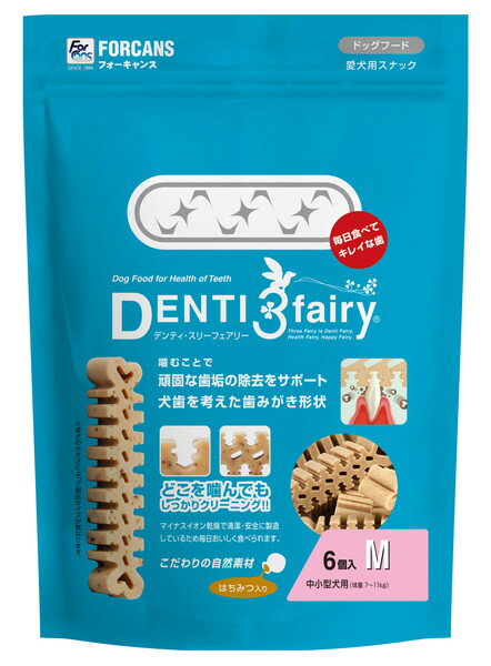 デンティ・スリーフェアリー M(6個入)