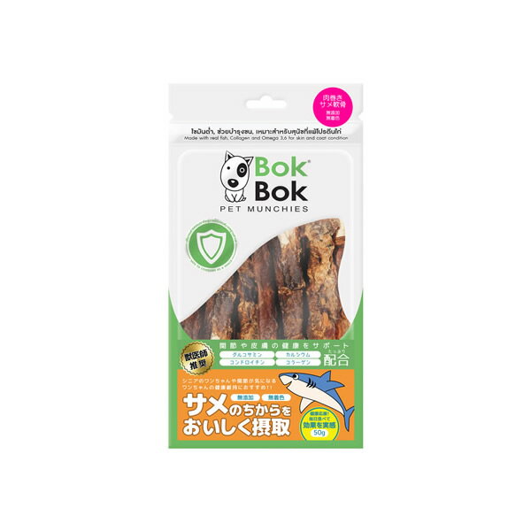 ボクボク 肉巻きサメ軟骨 50g