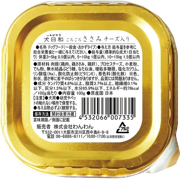 ������ �������������� ���������� 100g