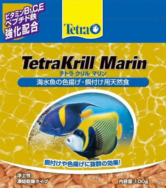 テトラ クリル マリン 100g