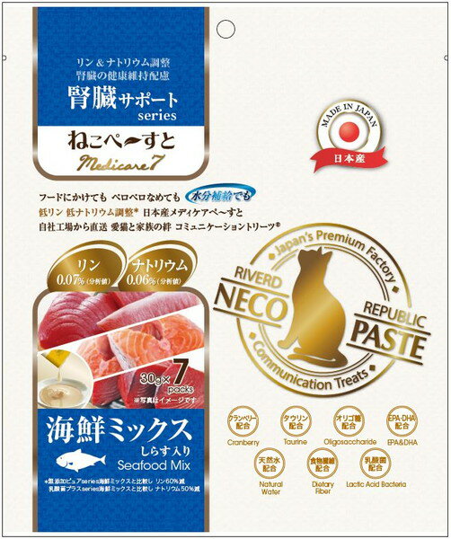 ねこペ～すと 腎臓サポートseries Medical7 海鮮ミックス 30g×7本