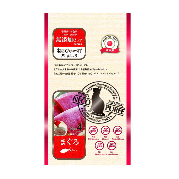 ねこぴゅ～れ無添加ピュアPureValue5まぐろ13g×4本