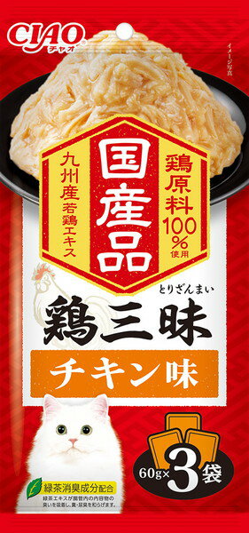 鶏三昧 チキン味 60g×3