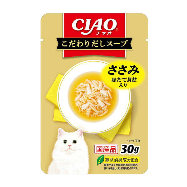 ・ささみの細かめフレークにほたて貝柱を加え、風味豊かな焼津産かつお節だしで仕上げました。 ・だしの旨みを楽しめるスープタイプ ・与えやすいミニサイズパウチ ・緑茶消臭成分配合 緑茶エキスが腸管内の内容物の臭いを吸着し、糞・尿臭を和らげます。 【原材料】 鶏肉(ささみ)、ほたて貝柱、かつお節だし、かつお節エキス、ほたてエキス、糖類(オリゴ糖等)、植物性油脂、増粘安定剤(増粘多糖類、加工でん粉)、ミネラル類(Na、P、Cl)、調味料(アミノ酸)、ビタミンE、カラメル色素、カロテノイド色素、緑茶エキス 【保証成分】 たんぱく質4.0%以上、脂質0.2%以上、粗繊維0.1%以下、灰分1.8%以下、水分93.5%以下 【エネルギー】 約11kcal/袋 【給与方法】 標準サイズの成猫には、1回1袋、1日2回を目安に総合栄養食と一緒にお与えください。 【保管方法】 ・お使い残りが出た場合は、他の容器に移し替えて冷蔵庫に入れ早めにお与えください。 【賞味期限】 24ヶ月 【原産国または製造地】 日本