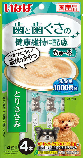 歯と歯ぐきに配慮ちゅ〜る とりささみ 14g×4本