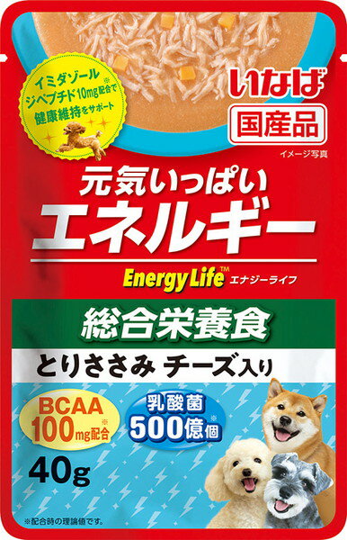 Energy Lifeパウチ とりささみ チーズ