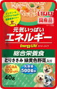 ・抗酸化成分イミダゾールペプチドが愛犬の健康維持ををサポートします。 ・必須アミノ酸BCAA(ロイシン・バリン・イソロイシン)配合で、筋肉の健康維持に配慮 ・乳酸菌500億個(※配合時の理論値)配合で、わんちゃんの健康を維持し、お腹の調子を保ちます。 ・総合栄養食 【原材料】 鶏肉(ささみ)、野菜(人参、かぼちゃ、グリンピース)、鶏脂、チキンエキス、酵母エキス、タンパク加水分解物、ガラクトオリゴ糖、魚肉抽出物(イミダゾールペプチド含有)、殺菌乳酸菌、酵母、増粘安定剤(増粘多糖類、加工でん粉)、ミネラル類(Ca、Fe、Cu、Mn、Zn、l、K)、ビタミン類(A、D3、E、B1、B2、葉酸、B12、コリン)、アミノ酸類(L-ロイシン、L-バリン、L-イソロイシン)、紅麹色素 【保証成分】 たんぱく質8.0％以上、脂質2.0％以上、粗繊維0.5％以下、灰分2.5％以下、水分87.0％以下 【エネルギー】 約30kcal/袋 【給与方法】 ・ドライフードと併用する場合は本製品1袋につきドライフードを約9g減らしてください。 ・本製品のみ与える場合は愛犬の体重に応じてパッケージ記載の表を目安にお与えください。 【保管方法】 ・お使い残りが出た場合は、他の容器に移し替えて冷蔵庫に入れ早めにお与えください。 【賞味期限】 730日 【原産国または製造地】 日本 【諸注意】 ・何らかの異常に気づかれた場合は早めに獣医師に相談することをおすすめします。