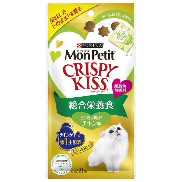 手から1粒ずつあげるタイプの贅沢素材の魅力的な香りが広がるクリスピーな贅沢おやつです。ネコちゃんとの絆づくりにピッタリ♪ ■総合栄養食 ねこに必要な栄養をバランスよく配合 ■肉食のネコちゃんが喜ぶ美味しさ 新鮮なお魚が第1主原料の本格的な美味しさと豊かな香り ■歯の健康ケア 噛むことで歯の表面の汚れ対策に 【原材料】 チキン、米、チキンミール、小麦粉、牛脂、コーングルテン、えんどう豆でんぷん、たんぱく加水分解物、大麦、酵母、モルトエキス、ひまわり油、ぶどう糖、海藻粉末、にんじん、えんどう豆、ミネラル類(カルシウム、カリウム、ナトリウム、クロライド、鉄、銅、マンガン、亜鉛、ヨウ素、セレン)、酸味料、ビタミン類(A、D、E、K、B1、B2、パントテン酸、ナイアシン、B6、葉酸、ビオチン、B12、コリン)、アミノ酸類(タウリン)、酸化防止剤(ミックストコフェロール) 【保証成分】 たんぱく質29％以上、脂質15％以上、粗繊維4％以下、灰分11％以下、水分10％以下 【エネルギー】 約397kcal/100g 【給与方法】 ・おやつとして与える場合：成猫体重1kgあたり1日小袋0.5袋を目安に与えてください。 ・主食として与える場合：成猫体重1kgあたり1日小袋5袋を目安に、数回に分けて与えてください。 ・適切な栄養量を維持するために与えすぎには注意し、主食の給与量を調節してください。 【保管方法】 ・直射日光や高温多湿を避け、小児の手の届かない涼しく風通しのよい室内・屋内で保管してください。 ・保管の際は虫などが入らないようにご注意ください。 ・開封後は密封して保存し、お早めにお使いください。 【賞味期限】 18ヶ月 【原産国または製造地】 アメリカ 【諸注意】 ・切り口で手を切らないように注意してください。 ・粒の色、形状に差異が生じることがありあます。