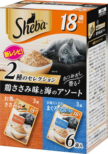 乐天商城 - シーバ リッチ 18歳以上 鶏ささみ味と海のアソート 35g×6袋パック