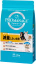 プロマネージ 成犬用 減量したい犬用 1.4kg(4)