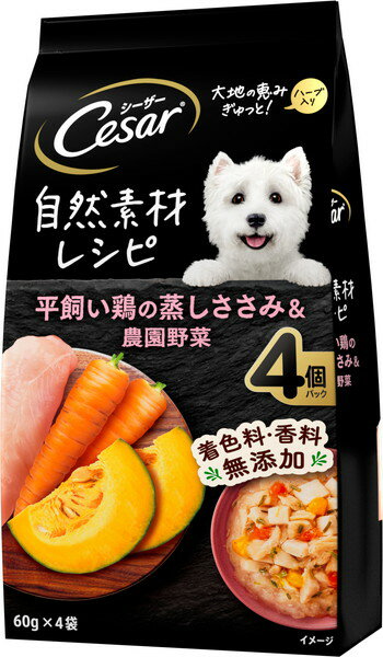 平飼いで育った鶏の良質なささみに、大地の恵みの農園野菜を加え、愛情込めて料理しました。着色料・香料不使用の無添加設計。 【原材料】 肉類(鶏肉、ささみ等)、野菜類(かぼちゃ、にんじん、ほうれん草等)、小麦、食塩、ハーブ、増粘多糖類 【保証成分】 タンパク質7.5％以上、脂質0.2％以上、粗繊維2.0％以下、灰分2.0％以下、水分90.0％以下 【エネルギー】 25kcal/袋 【賞味期限】 720日 【原産国または製造地】 タイ
