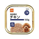 良品素材 アルミトレイ 10歳以上用 チキン 100g