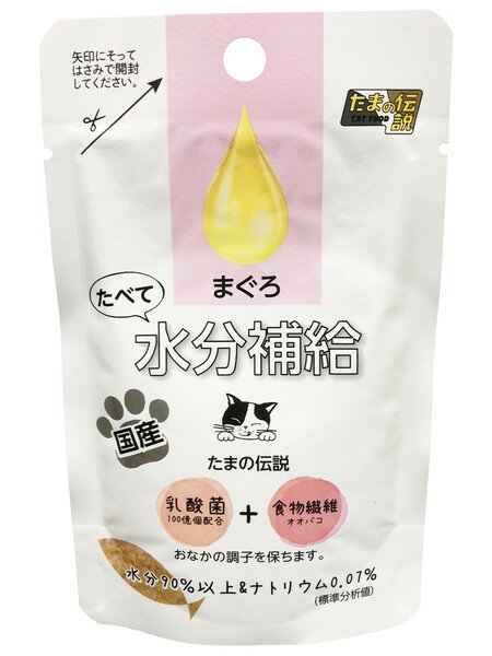 水分90％以上、使い切りやすい30gパウチなので、こまめに水分補給ができます。新しいななめカット切り口を採用することにより、水分が多い設計にも関わらず、手を汚さずに与えることができます。FK-23乳酸菌100億個&食物繊維(オオバコ)配合で...