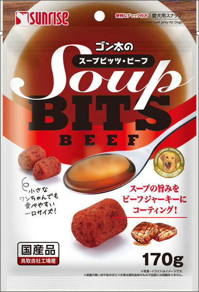 ゴン太のスープビッツ ビーフ 170g