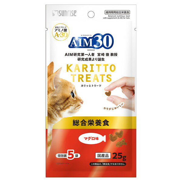AIM30 カリッとトリーツ マグロ味 総合栄養食 5g×5袋