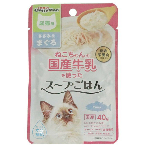 おなかにやさしい乳糖ゼロの「ねこちゃんの国産牛乳」を使った、ウェットタイプの総合栄養食です。そのまま与えても、フードのトッピングとしても、また水分補給にもおすすめです。1歳からの成猫用。国産品。 【原材料】 鶏肉(ササミ、レバー)、乳類(ねこちゃんの国産牛乳等)、まぐろ、油脂類、調味料、ミネラル類(カルシウム、リン、カリウム、ナトリウム、塩素、マグネシウム、鉄、銅、マンガン、亜鉛、ヨウ素、セレン)、増粘多糖類、リン酸塩(Na)、タウリン(抽出物)、ビタミン類(A、B1、B2、B6、B12、C、D、E、パントテン酸、ナイアシン、葉酸、コリン) 【保証成分】 粗たん白質5.0％以上、粗脂肪1.0％以上、粗繊維1.0％以下、粗灰分4.0％以下、水分95.0％以下 【エネルギー】 60kcal/100g 【給与方法】 体重1kg当たり2袋を目安に1日2〜4回に分け、主食として与えてください。 ・常に新鮮な飲み水が飲めるようにしてください。 ・給与量は猫によって個体差が生じます。食べ残しや便の様子、健康状態をみて調節してください。 ・幼猫には与えないでください。 ・猫の習性や性格、食べ方によっては、のどに詰まらせたりする恐れがありますので、十分に注意して与えてください。 ・主食の切り替えは、約1週間をかけて少しずつ行ってください。ドライフードと併用するときは、1袋当たりドライフードを約6g減らしてください。 【保管方法】 ・お買い上げ後は直射日光・高温多湿の場所を避けて保存してください。 ・開封後は冷蔵し、賞味期限に関わらず早めに与えてください。 【賞味期限】 24ヶ月 【原産国または製造地】 日本 【諸注意】 ・ペットフードとしての用途をお守りください。 ・幼児や子供、ペットの触れない場所で保存してください。 ・記載表示を参考に、ペットが食べ過ぎないようにしてください。 ・子供がペットに与えるときは、安全のため大人が立ち会ってください。 ・ペットが興奮したりしないよう、落ち着いた環境で与えてください。 ・ペットの体調が悪くなったときには、獣医師に相談してください。 ※製造工程上、具材のサイズ、色、形にバラつきが生じる場合があります。また、高温加熱処理により具材が変色・煮崩れしたり、黒い粒のようなものが見られる場合があります。いずれの場合も品質には問題ありません。