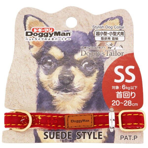 Doggy's Tailor ドッグカラー SS スエードスタイル レッド