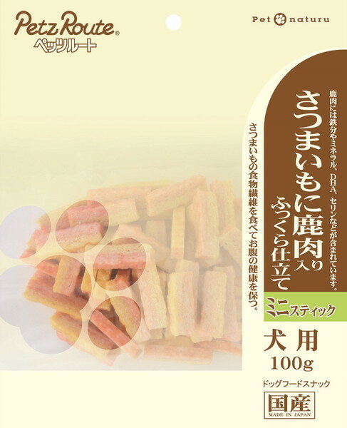 さつまいもに鹿肉入り ミニスティック 100g