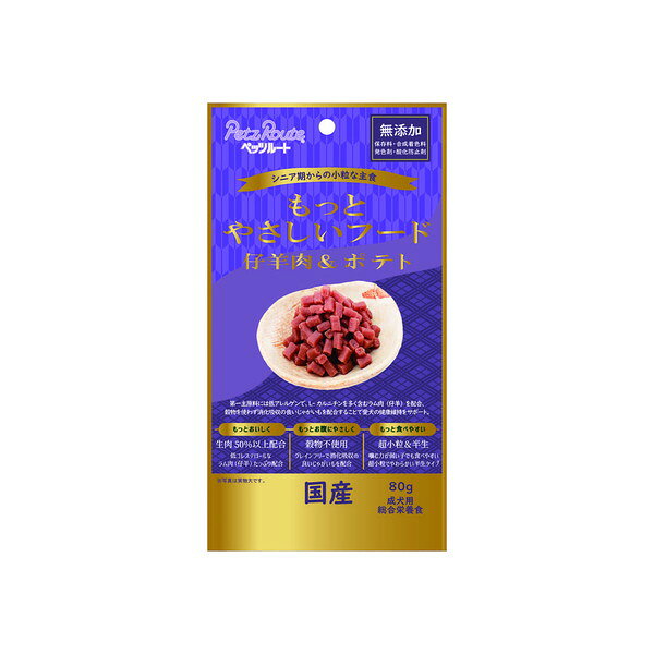 Rakuten - もっとやさしいフード 仔羊肉＆ポテト 80g