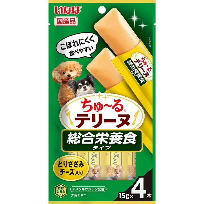 ・わんちゃんの大好きなちゅ〜るを噛んで食べられるテリーヌタイプに仕上げました。 ・とりささみの美味しさたっぷりおやつです。 ・アスタキサンチン配合 ・総合栄養食 【原材料】 鶏肉(ささみ)、トウモロコシ粉、鶏脂、チキンエキスパウダー、チーズパウダー、酵母エキス、酵母、ミネラル類(Ca、P、K、Cl、Mg、Fe、Cu、Mn、Zn、I)、ビタミン類(A、D3、E、B1、B2、葉酸、B12、コリン)、サイリウム、ヘマトコッカス藻色素(アスタキサンチン含有)、増粘安定剤(加工でん粉) 【保証成分】 たんぱく質5.5％以上、脂質3.0％以上、粗繊維0.3％以下、灰分1.8％以下、水分80.0％以下 【エネルギー】 約15kcal/本 【給与方法】 おやつとして与える場合はいつもの食事量を減らすなど調整した上で、パッケージ記載の表を目安にお与えください。 【保管方法】 お使い残りが出た場合は、他の容器に移し替えて冷蔵庫に入れ早めにお与えください。 【賞味期限】 24ヶ月 【原産国または製造地】 日本 【諸注意】 ・何らかの異常に気づかれた場合は早めに獣医師に相談することをおすすめします。 ・袋への噛みつき、誤飲にご注意ください。