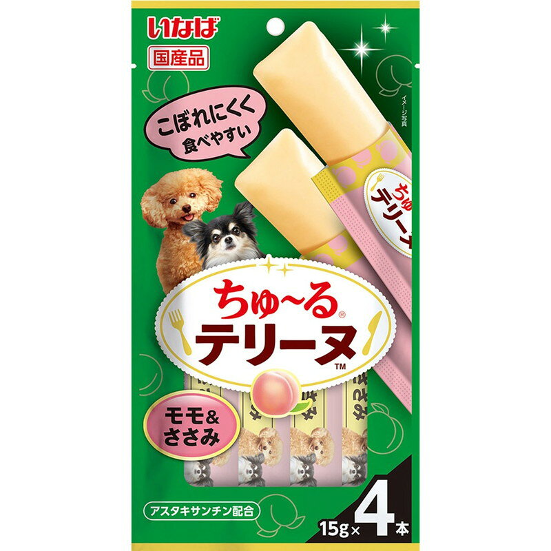 ・わんちゃんの大好きなちゅ〜るを噛んで食べられるテリーヌタイプに仕上げました。 ・モモの美味しさたっぷりのおやつです。 ・アスタキサンチン配合 【原材料】 鶏肉(ささみ)、トウモロコシ粉、ももピューレ、鶏脂、チキンエキス、酵母エキス、増粘安定剤(加工でん粉)、ビタミンE、ヘマトコッカス藻色素(アスタキサンチン含有) 【保証成分】 たんぱく質4.5％以上、脂質2.5％以上、粗繊維0.2％以下、灰分0.6％以下、水分81.5％以下 【エネルギー】 約14kcal/本 【給与方法】 成犬に与える場合は、商品記載の表を目安におやつとしてお与えください。 【保管方法】 お使い残りが出た場合は、他の容器に移し替えて冷蔵庫に入れ早めにお与えください。 【賞味期限】 24ヶ月 【原産国または製造地】 日本 【諸注意】 ・袋への噛みつき、誤飲にご注意ください。 ・愛犬がのどに詰まらせないよう必ず様子を見ながら与えてください。