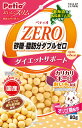 おいしくスリム 砂糖・脂肪分ダブルゼロ カリカリボーロ おいも入り 80g